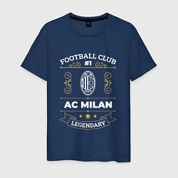 Футболка хлопковая мужская AC Milan - FC 1, цвет: тёмно-синий