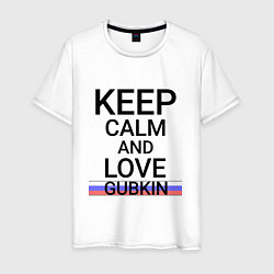 Мужская футболка Keep calm Gubkin Губкин ID675