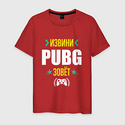 Мужская футболка Извини PUBG Зовет