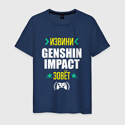 Мужская футболка Извини Genshin Impact Зовет