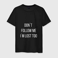 Мужская футболка Dont follow me Im lost too