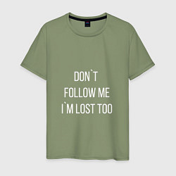 Мужская футболка Dont follow me Im lost too