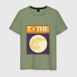 Мужская футболка Биткоин до Луны Bitcoint to the Moon