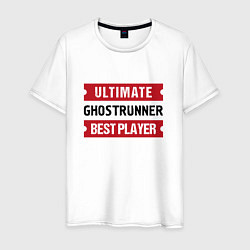 Мужская футболка Ghostrunner Ultimate