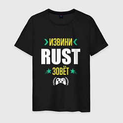 Мужская футболка Извини Rust Зовет