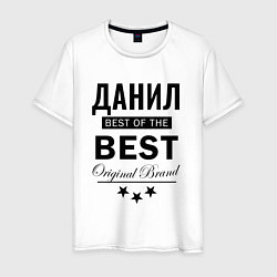 Мужская футболка ДАНИЛ BEST OF THE BEST