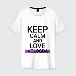 Мужская футболка Keep calm Vologda Вологда