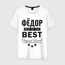 Мужская футболка ФЁДОР BEST OF THE BEST