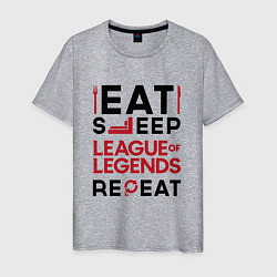 Мужская футболка Надпись: Eat Sleep League of Legends Repeat