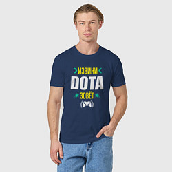 Футболка хлопковая мужская Извини Dota Зовет, цвет: тёмно-синий — фото 2