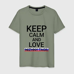 Мужская футболка Keep calm Nizhny Tagil Нижний Тагил