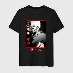 Мужская футболка Kaneki KenКанеки Кен