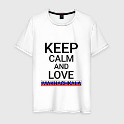 Мужская футболка Keep calm Makhachkala Махачкала