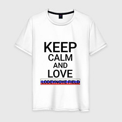 Мужская футболка Keep calm Lomonosov Ломоносов