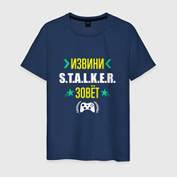 Мужская футболка Извини S T A L K E R Зовет