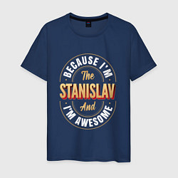 Мужская футболка Because Im The Stanislav And Im Awesome