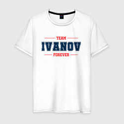 Мужская футболка Team Ivanov Forever-фамилия на латинице