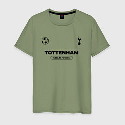 Футболка хлопковая мужская Tottenham Униформа Чемпионов, цвет: авокадо