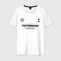 Мужская футболка Tottenham Униформа Чемпионов