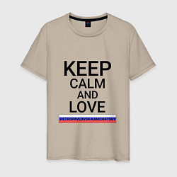 Мужская футболка Keep calm Petropavlovsk-Kamchatsky Петропавловск-К