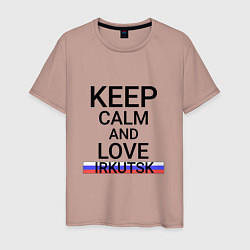Мужская футболка Keep calm Irkutsk Иркутск