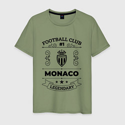 Футболка хлопковая мужская Monaco: Football Club Number 1 Legendary, цвет: авокадо