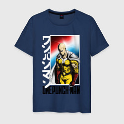 Футболка хлопковая мужская Saitama - onepunch man, цвет: тёмно-синий