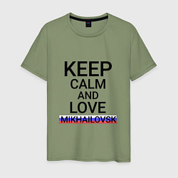 Мужская футболка Keep calm Mikhailovsk Михайловск
