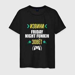 Мужская футболка Извини Friday Night Funkin Зовет