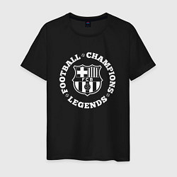 Футболка хлопковая мужская Символ Barcelona и надпись Football Legends and Ch, цвет: черный
