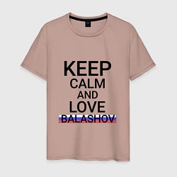 Мужская футболка Keep calm Balashov Балашов