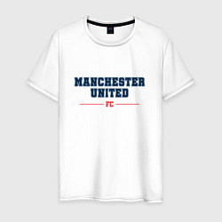 Футболка хлопковая мужская Manchester United FC Classic, цвет: белый