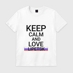 Мужская футболка Keep calm Lipetsk Липецк