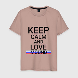 Мужская футболка Keep calm Mound Курган