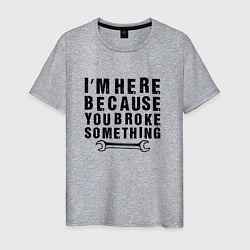 Мужская футболка Инженер здесь потому, что ты что-то сломал