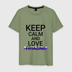 Мужская футболка Keep calm Fryazino Фрязино