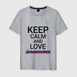 Мужская футболка Keep calm Zhukovsky Жуковский