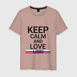Мужская футболка Keep calm Liski Лиски