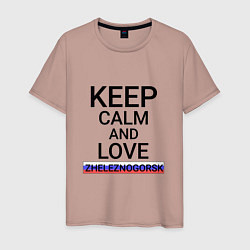 Мужская футболка Keep calm Zheleznogorsk Железногорск