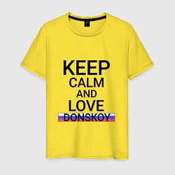 Мужская футболка Keep calm Donskoy Донской