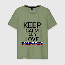 Мужская футболка Keep calm Polevskoy Полевской