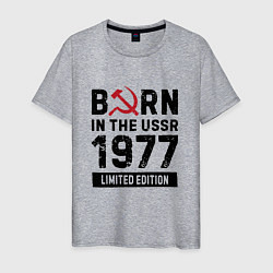 Мужская футболка Born In The USSR 1977 Limited Edition