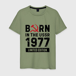 Мужская футболка Born In The USSR 1977 Limited Edition