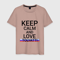 Мужская футболка Keep calm Tolyatti Тольятти