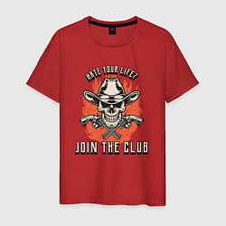Мужская футболка Hate your life? Join the club