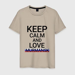 Мужская футболка Keep calm Murmansk Мурманск