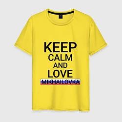 Мужская футболка Keep calm Mikhailovka Михайловка