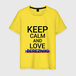 Мужская футболка Keep calm Berezniki Березники