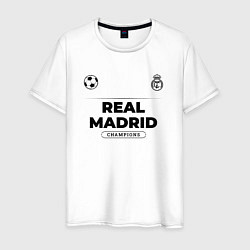 Мужская футболка Real Madrid Униформа Чемпионов