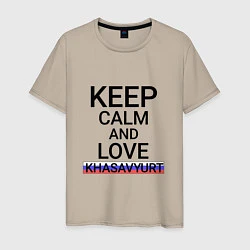 Мужская футболка Keep calm Khasavyurt Хасавюрт